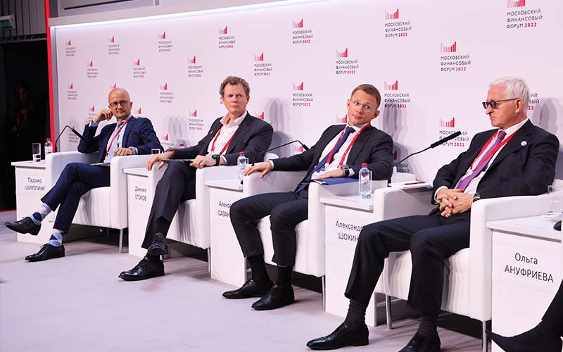 АЕБ приняла участие в Московском финансовом форуме