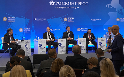 АЕБ приняла участие в обсуждении финансовой устойчивости и развития регионов на ПМЭФ