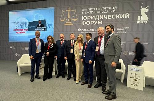  AEB presented business expectations of the development of EAEU law at the St. Petersburg International Legal Forum