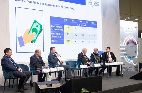 AEB report on licensing of products with ozone-depleting substances presented at the climate exhibition