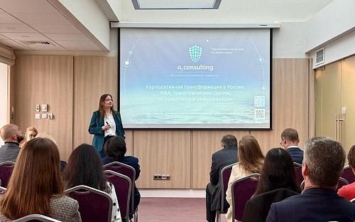 AEB North-Western Regional Committee Holds Flagship Conference on the Rules of the New Economy and Business Risk Management