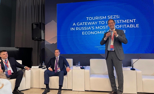  Ulf Schneider Joins EEF Discussion on Investment in Tourism SEZs