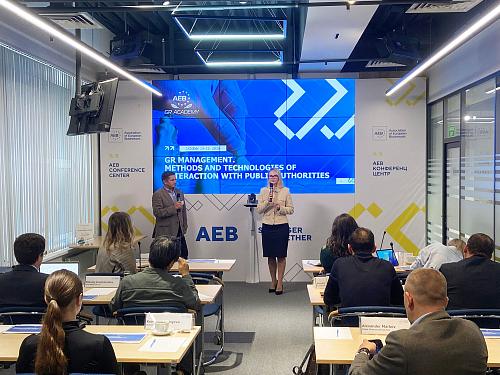 The AEB GR Academy held the fundamental course on GR management