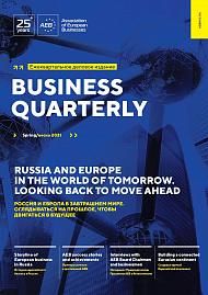 Business Quarterly (Spring 2021)