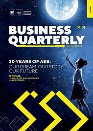 Business Quarterly (Summer 2025)