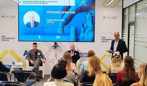 Мастер-класс GR-академии АЕБ «Регуляторные Инициативы в Союзном Государстве. Ключевые GR-Аспекты для Бизнеса»