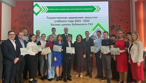 Graduation ceremony of the academic year 2023-2024 at the "Business School" of the Kuban State Agrarian University