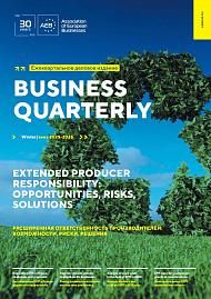 Business Quarterly (Winter 2025-2026)