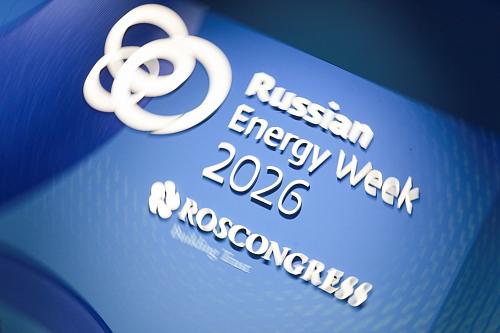AEB participated in the Russian Energy Week'26