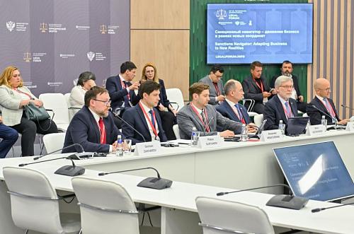 AEB took part at the session of the St. Petersburg International Legal Forum "Sanctions navigator: adapting business to new realities"