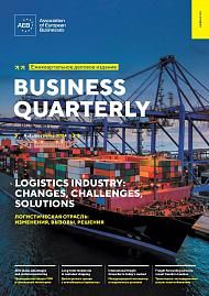 Business Quarterly (Autumn 2024)