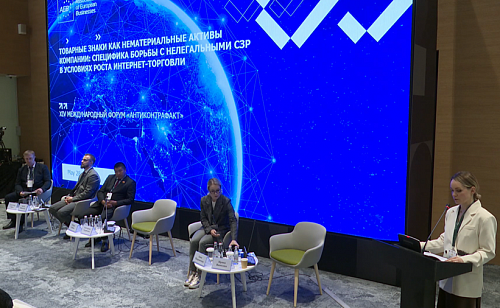 AEB and Crop Protection Committee Representatives Participate in Astana Anti-Counterfeit Forum