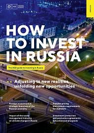 How to invest in Russia 2021