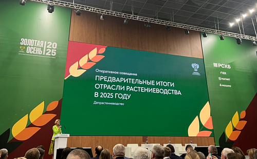  AEB took part in the agro-industrial exhibition «Golden Autumn»