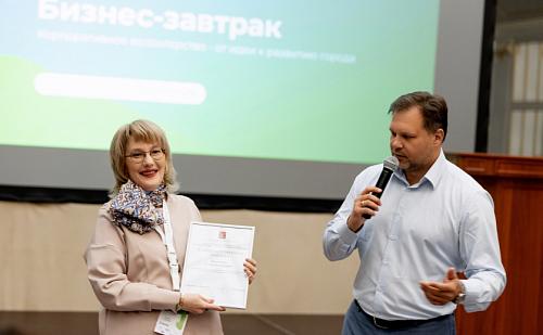  В Петербурге прошла конференция «Корпоративное волонтерство»