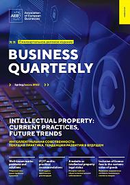 Business Quarterly (Spring 2022)