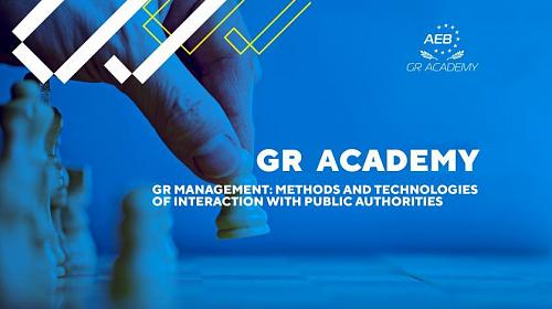 AEB GR Academy held the third fundamental course 