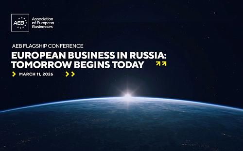 AEB Annual Flagship Conference "European Business in Russia: Tomorrow Begins Today" 