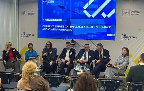  Event of AEB Committees “Current Issues in Speciality Risk Insurance and Claims Handling” 