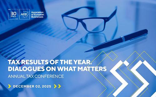 Ежегодная налоговая конференция «Налоговые итоги года. Диалоги о важном» 