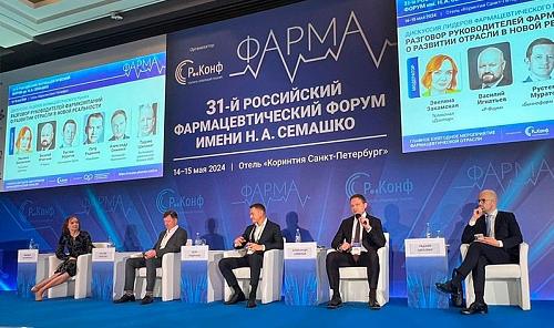 Участие АЕБ в Российском Фармацевтическом форуме