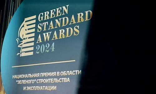 Green Standard Awards is Russia’s national award for green real estate and ESG transformation