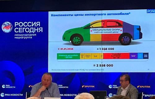 Press conference ROAD. Results of the 1st half of 2025 