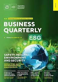 Business Quarterly (Winter 2021-22)