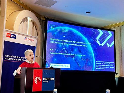 AEB at the «Pesticides 2025» conference: trends and challenges of the crop protection