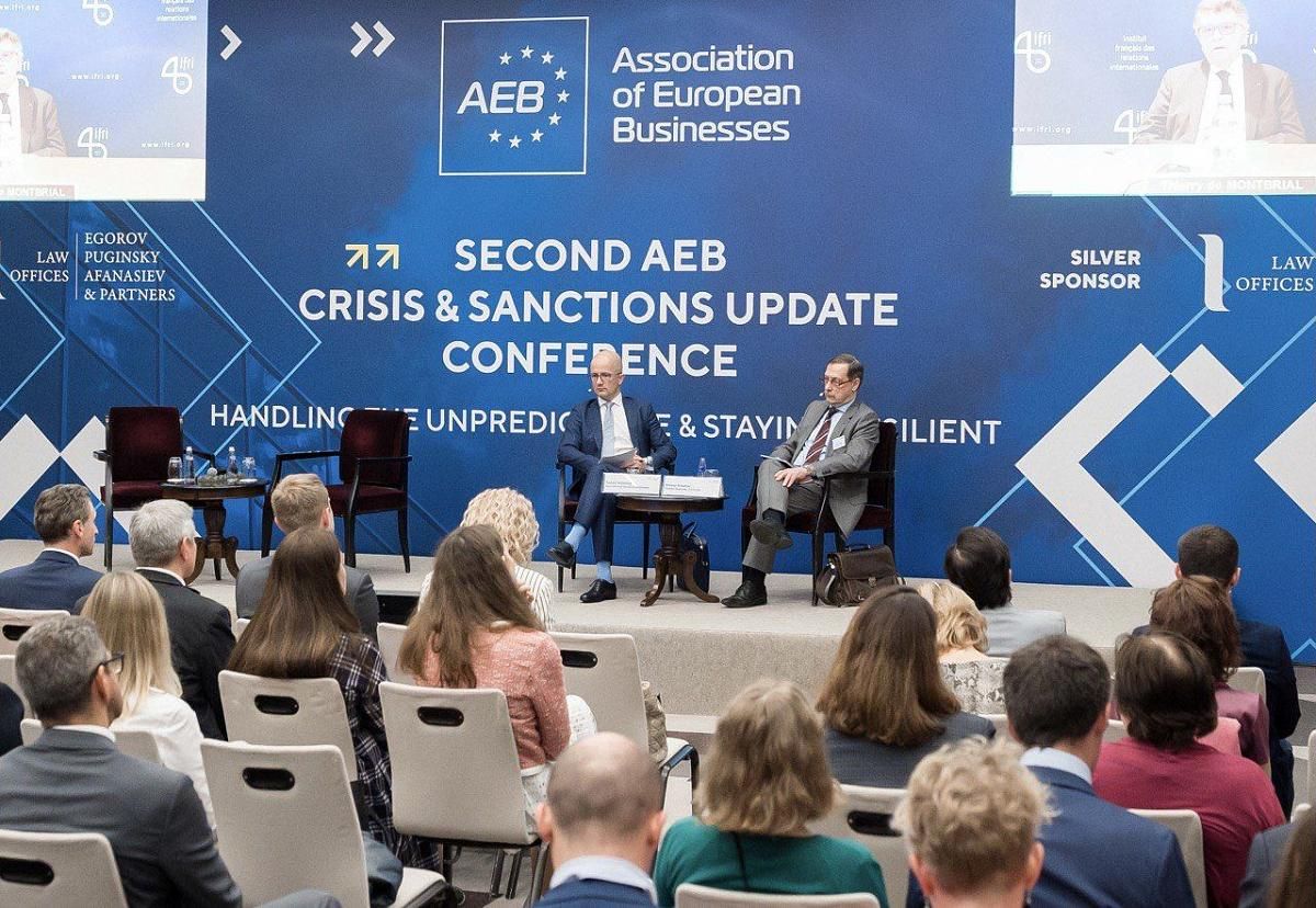 Встреча АЕБ с Министром финансов Российской Федерации Антоном Силуановым