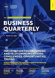Business Quarterly (Summer 2022)