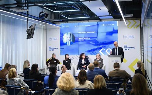 AEB held an accounting conference “The Finance Function of Tomorrow: Strategy, Technology, People”