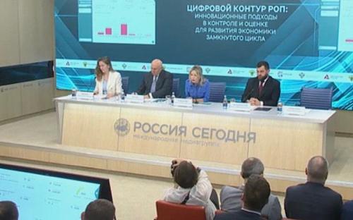 Russian regulators, AEB review digital monitoring for circular economy