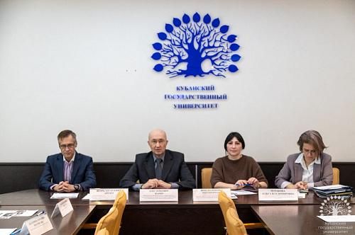 The Business School program of the 2024-2025 academic year at the Kuban State Agrarian University